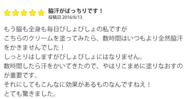 �N���[�� �e�T�����N���A�iTESARAN CLEAR�j,�l�C�̗��R