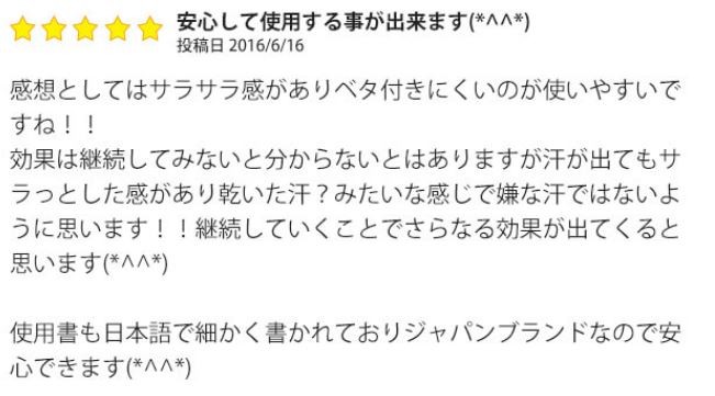 �N���[�� �e�T�����N���A�iTESARAN CLEAR�j,�l�C�̗��R